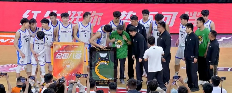 CUBAL-王禹丁17分 曾宇19分 太原理工大胜重庆文理进8强